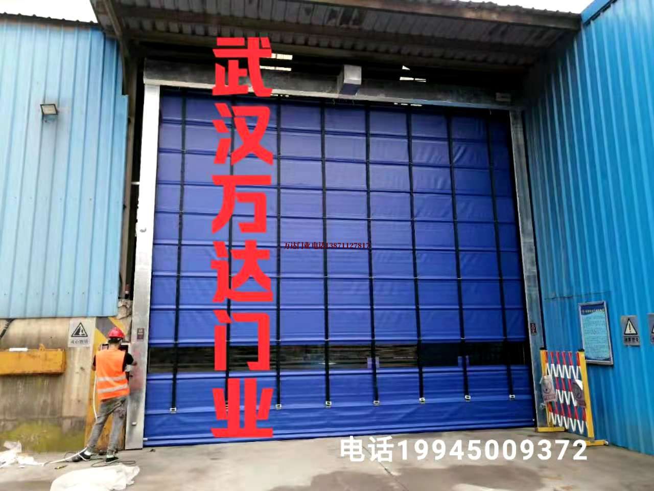 宜黄快速卷帘门