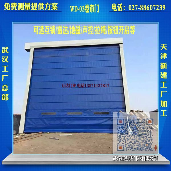 宜黄堆积门